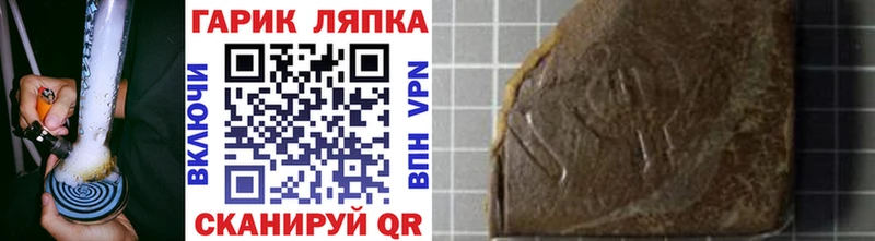 Все наркотики Шумиха Конопля  АМФЕТАМИН  ГАШ  БУТИРАТ  Cocaine  Alpha PVP  Меф мяу мяу 