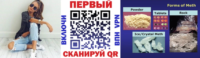 что такое   Шумиха  Амфетамин Premium 