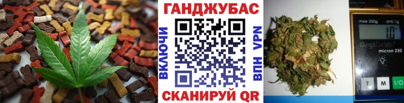 mega рабочий сайт  Шумиха  Печенье с ТГК конопля 