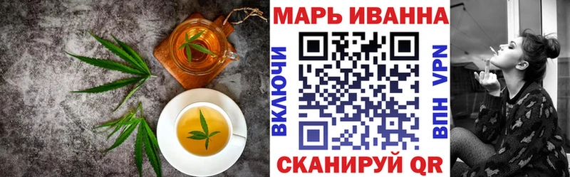 Еда ТГК конопля Шумиха