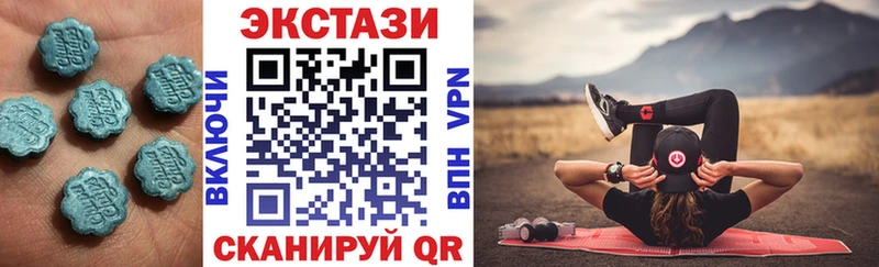 Экстази 280мг  купить наркотик  Шумиха 