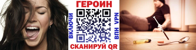 что такое наркотик  Шумиха  shop какой сайт  ГЕРОИН гречка 