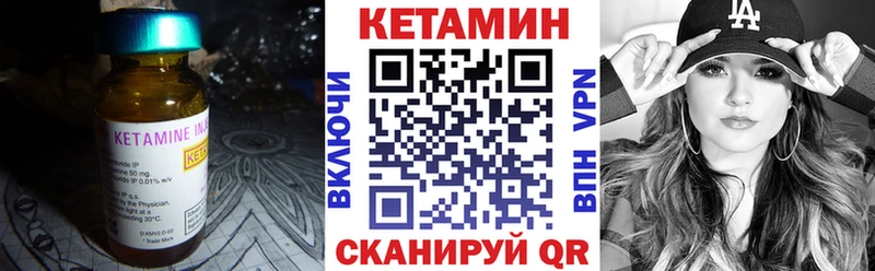 цена наркотик Шумиха КЕТАМИН ketamine