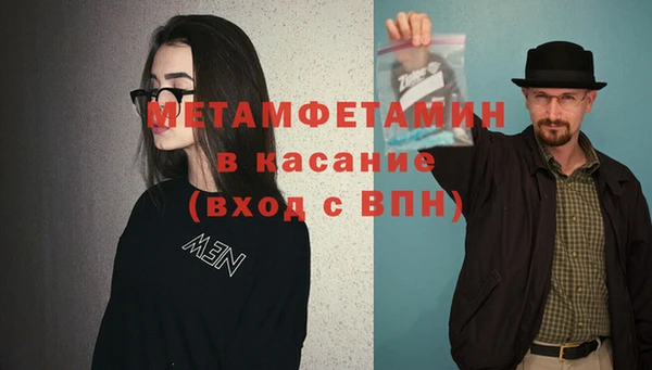 МДМА Белокуриха