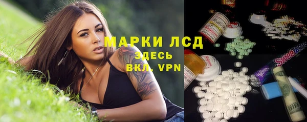 амфетамин Беломорск