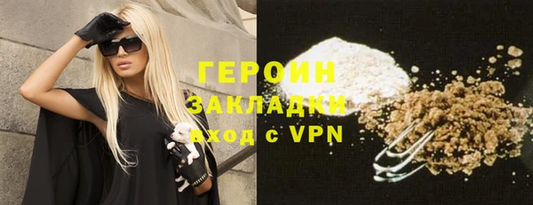 МДМА Белокуриха