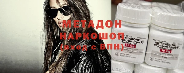 наркотики Белоозёрский