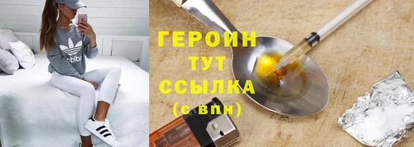 амфетамин Беломорск