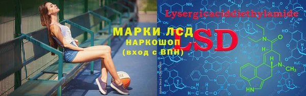 амфетамин Беломорск