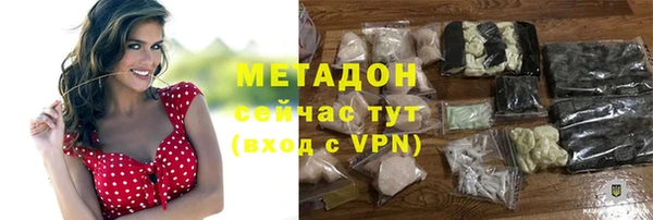 МДМА Белокуриха