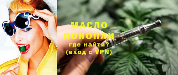 амфетамин Беломорск