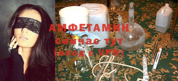 бошки Снежинск
