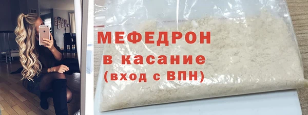МДМА Белокуриха