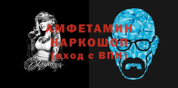 МДМА Белокуриха