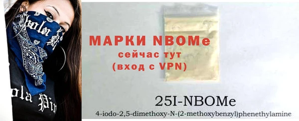 амфетамин Беломорск