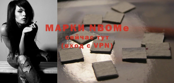 наркотики Белоозёрский