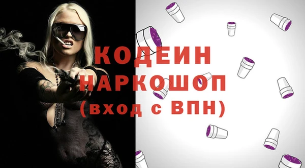 МДМА Белокуриха