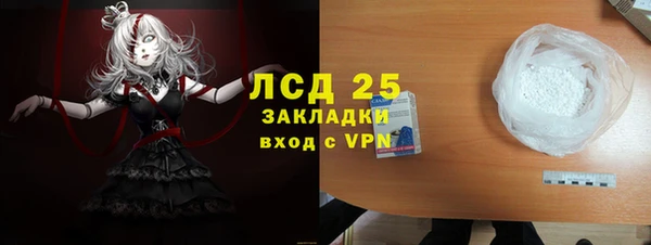 амфетамин Беломорск