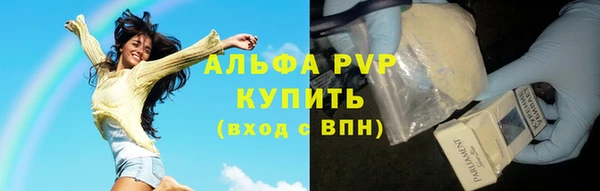 амфетамин Снежногорск