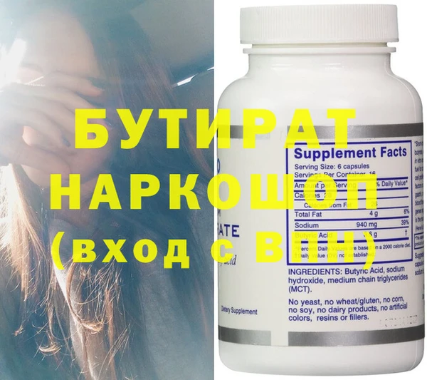 МДМА Белокуриха