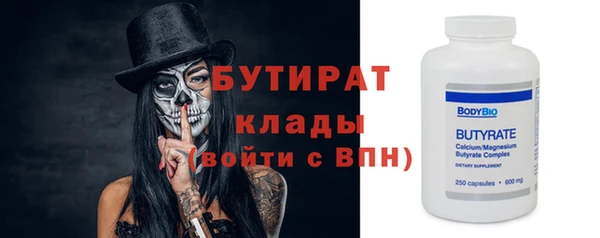 МДМА Белокуриха