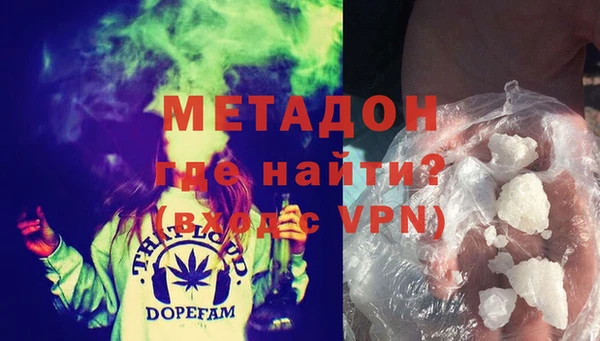 амфетамин Беломорск