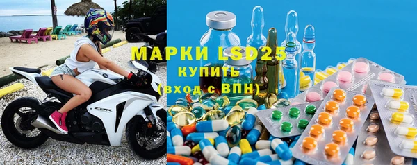 амфетамин Беломорск
