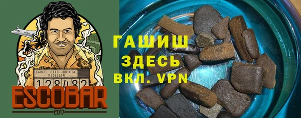 амфетамин Беломорск