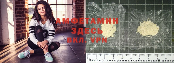 амфетамин Беломорск