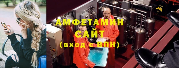 амфетамин Беломорск