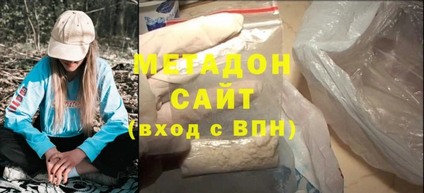 МДМА Белокуриха