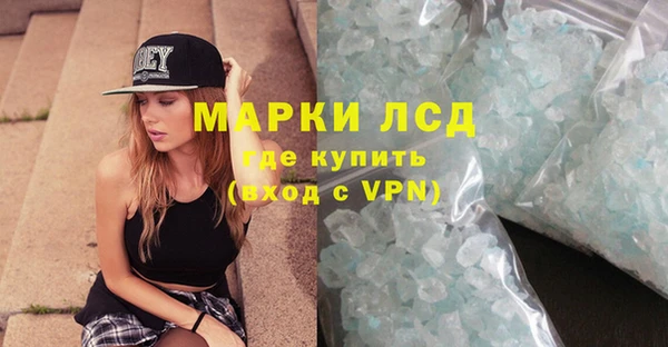 МДМА Белокуриха