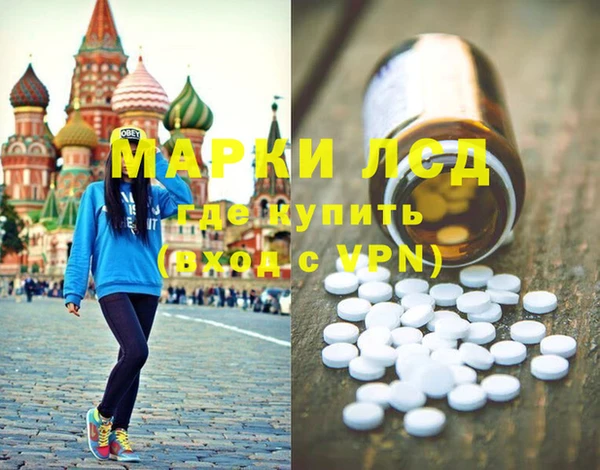 наркотики Белоозёрский