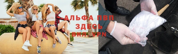 амфетамин Беломорск