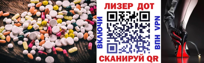 МЕГА зеркало  Шумиха  LSD-25 экстази кислота  где купить наркотик 