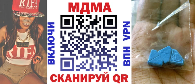 MDMA молли  Шумиха 