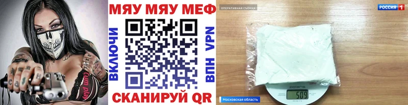 МЕФ VHQ маркетплейс клад Шумиха